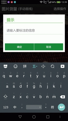 图片取证游戏截图2