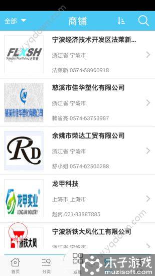 工程塑料游戏截图3