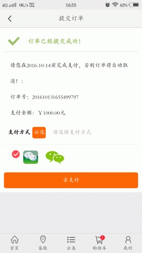 汽车圈子游戏截图5