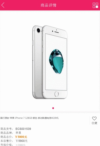 吉财商城游戏截图4