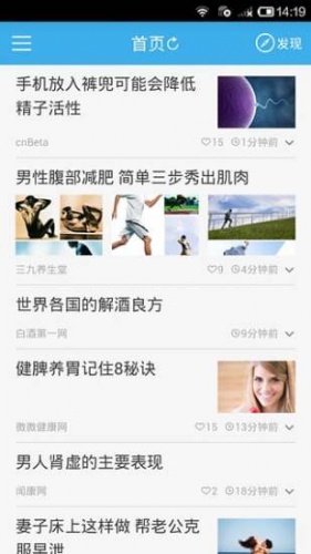 大保健游戏截图3