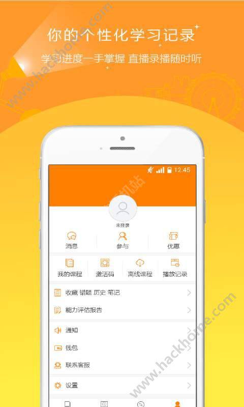 会计证准题库游戏截图3