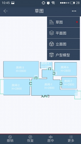 美家量房游戏截图4