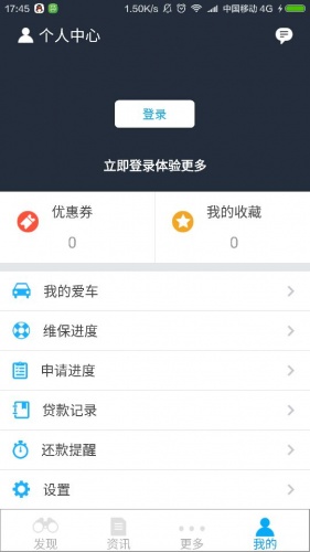 津湘汽车游戏截图5