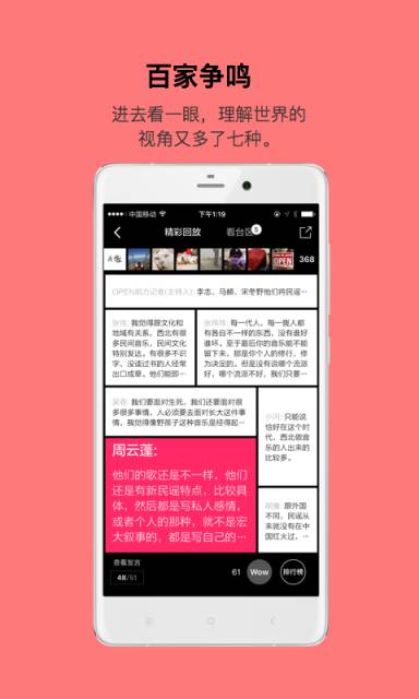 编程web网页之家IT游戏截图3