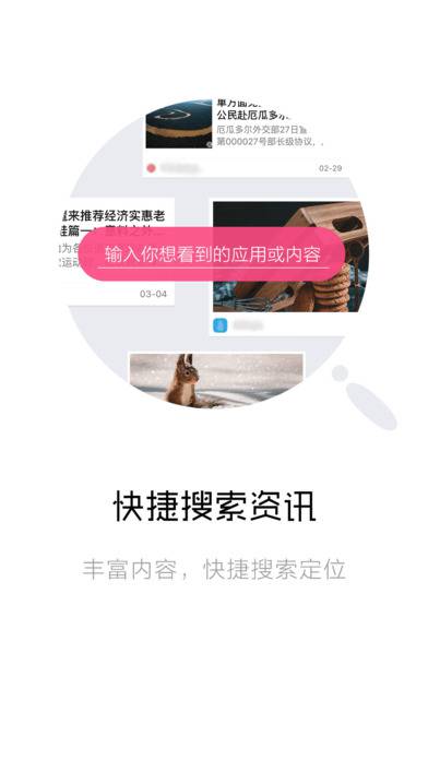 91资讯游戏截图4