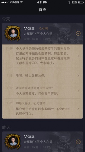 上帝视角游戏截图3