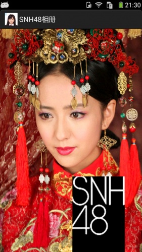 SNH48相册游戏截图2