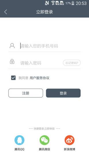 魅西安游戏截图2