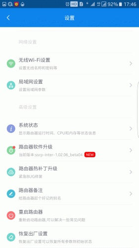 路总管游戏截图3