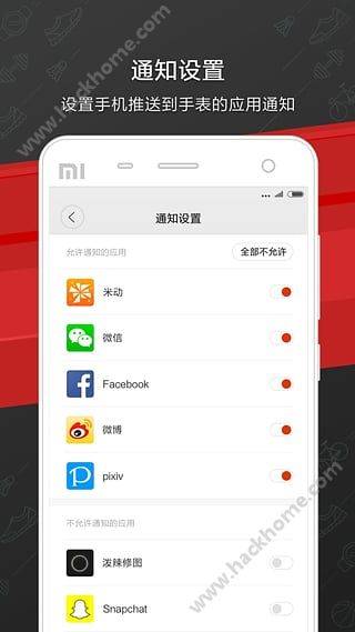 Amazfit手表游戏截图1