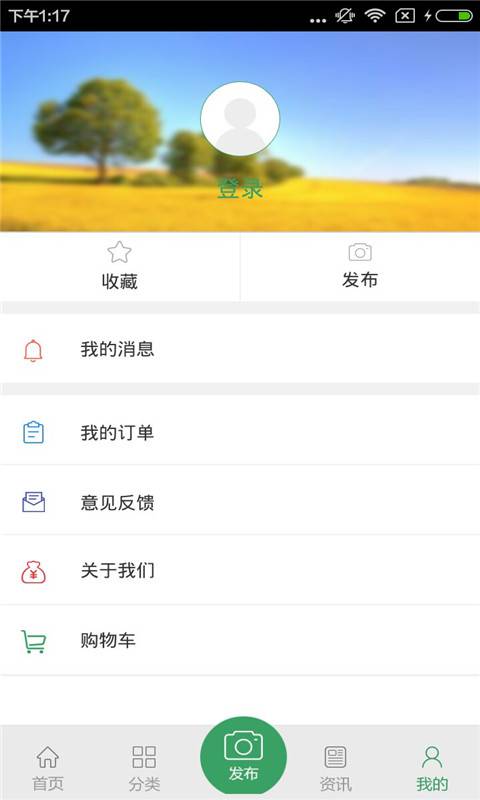 热合机网游戏截图2