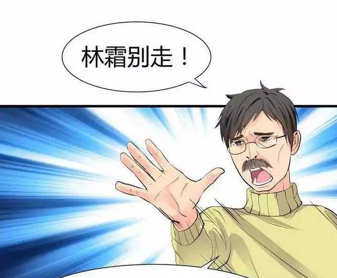 养个少主斗渣男漫画游戏截图2