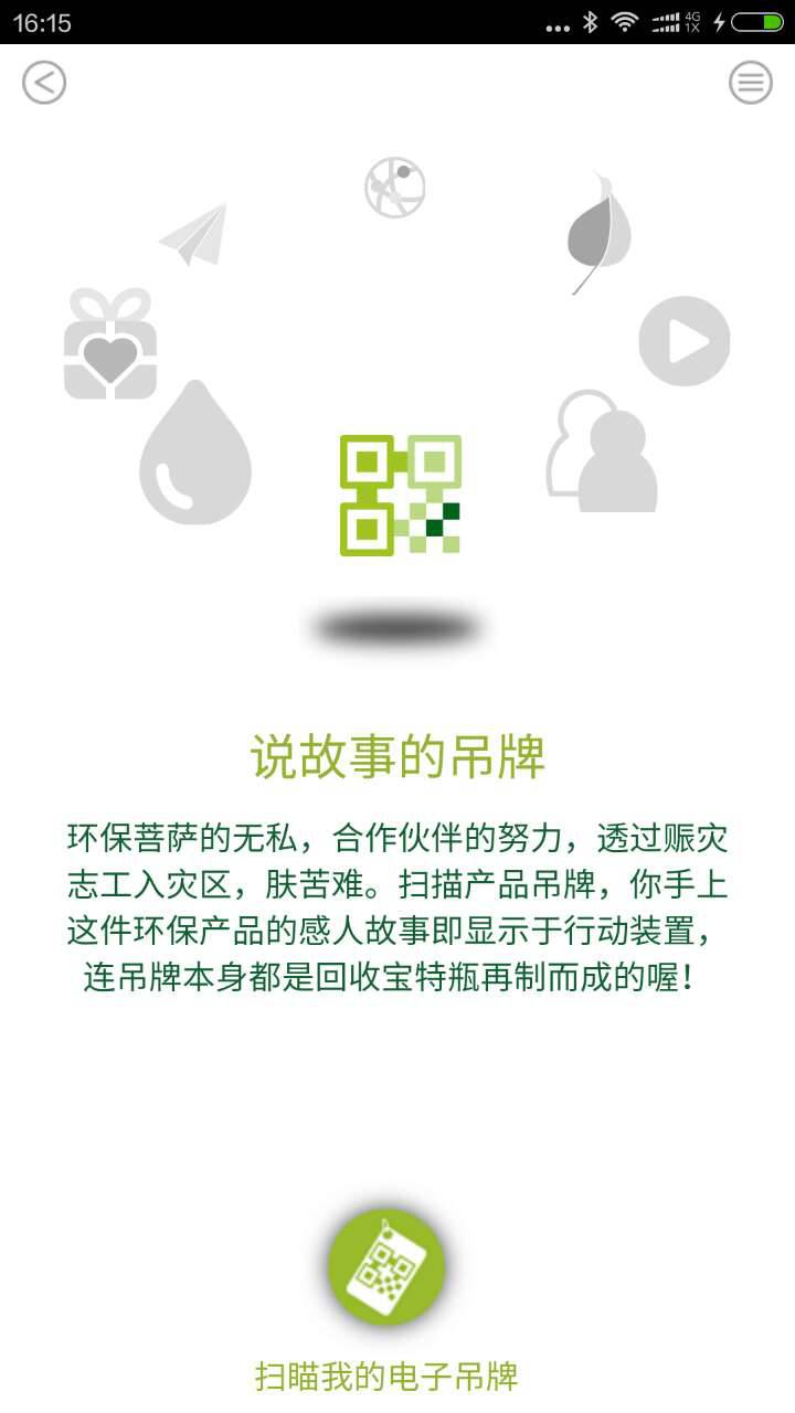 DAAI游戏截图3