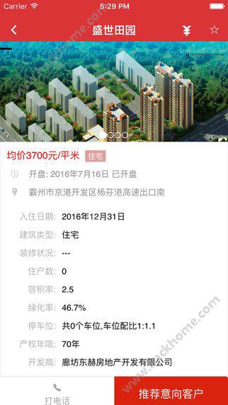 京津乐道游戏截图2