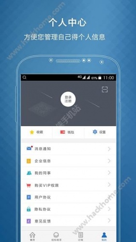 交易头条游戏截图2