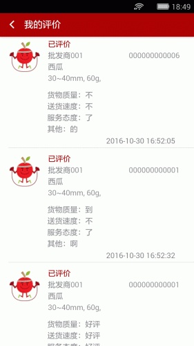 果匠JF游戏截图5