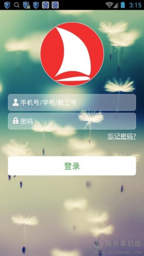 实践通游戏截图3