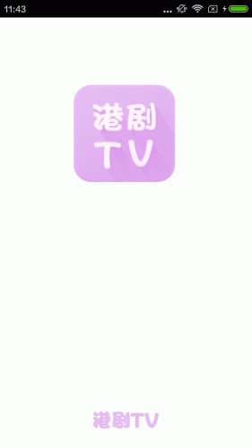 港剧TV游戏截图1