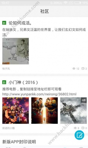 250书院游戏截图2