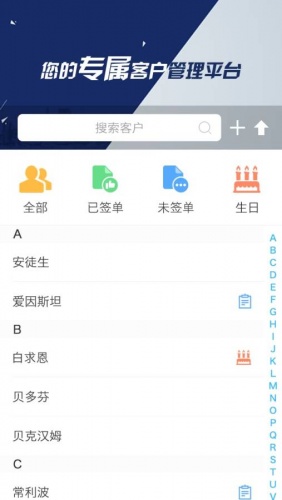 创保网游戏截图3