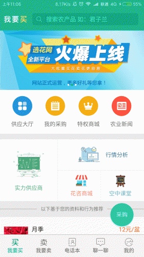 明联钱包游戏截图1