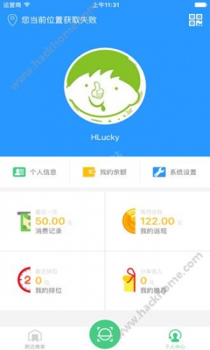 众创众享游戏截图1