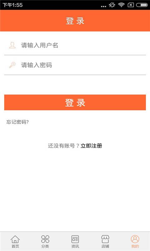 陕西生态农业游戏截图2