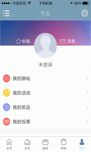 中江全搜索游戏截图3