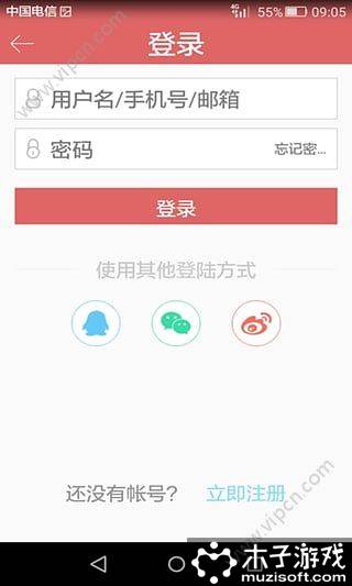 极客果游戏截图4