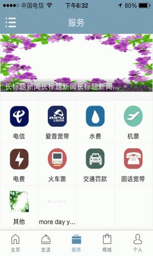 中江全搜索游戏截图4