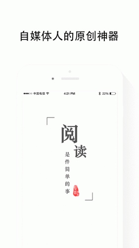 就看游戏截图1