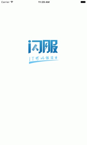 i闪服游戏截图2