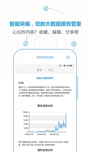 译见游戏截图5