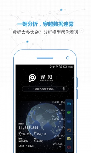 译见游戏截图2