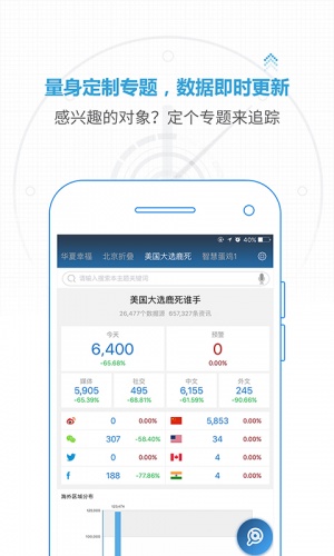 译见游戏截图3