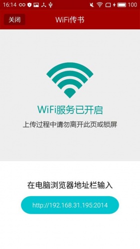 建筑文库游戏截图2