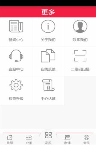 跨境电商网游戏截图5