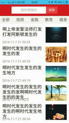 实时动态游戏截图1