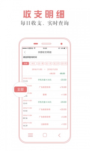 讯跑游戏截图5