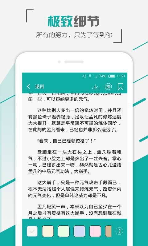 海阅游戏截图4