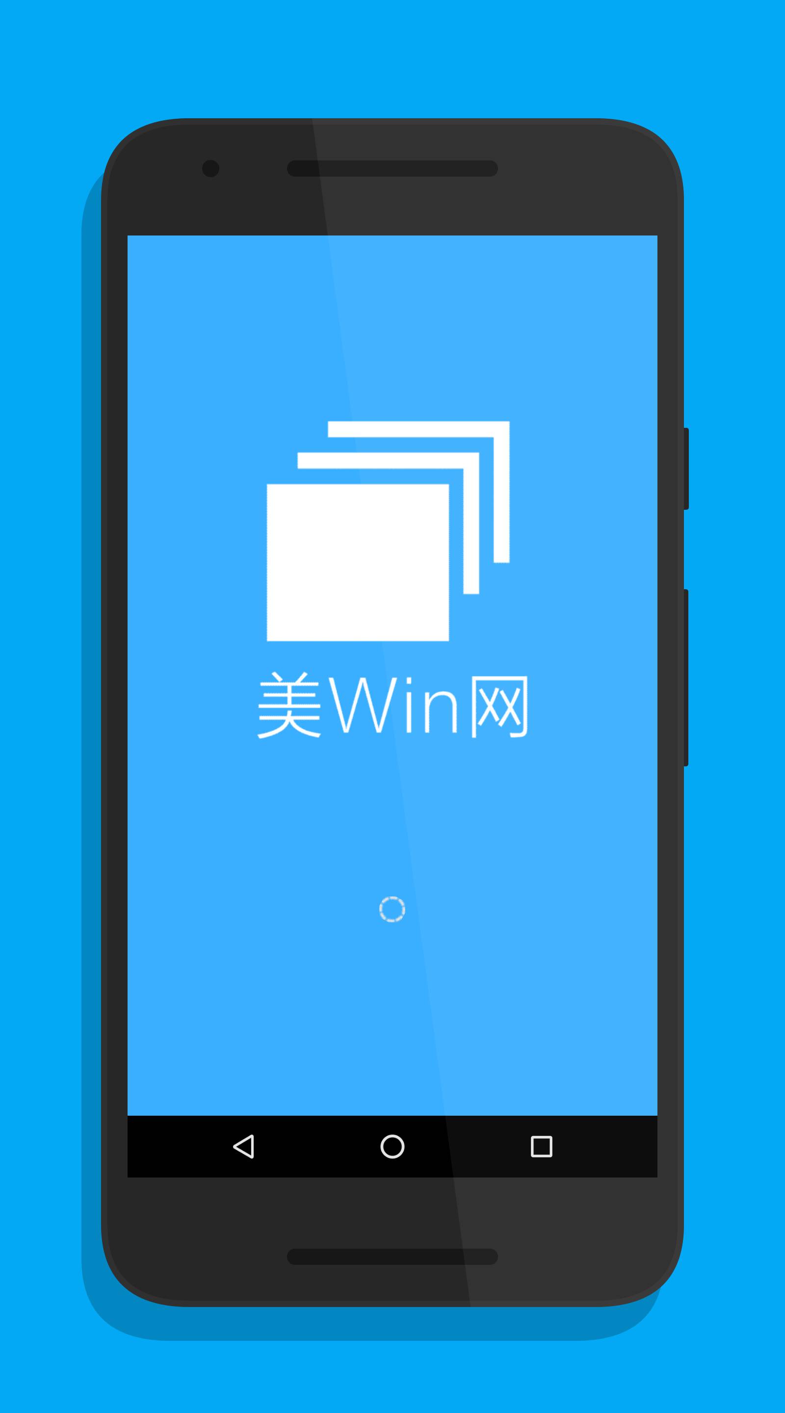 美Win网游戏截图2