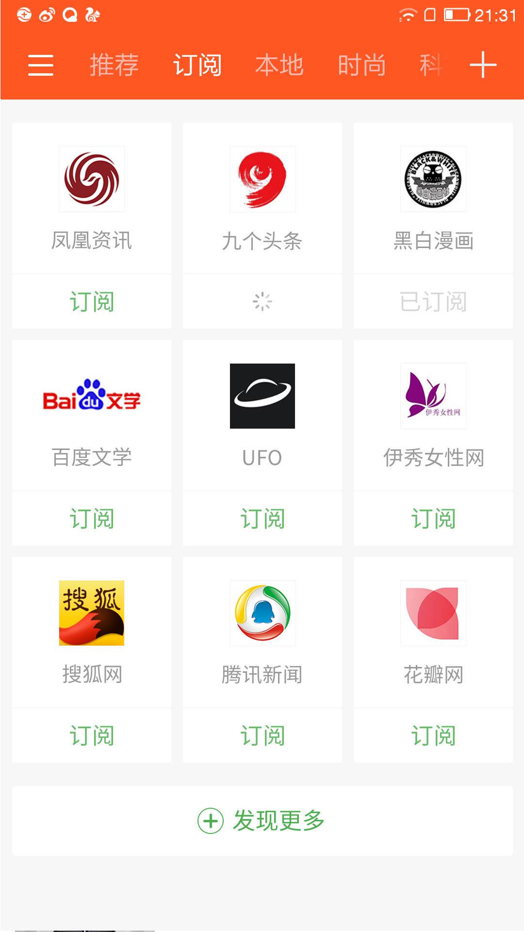 派媒体游戏截图4