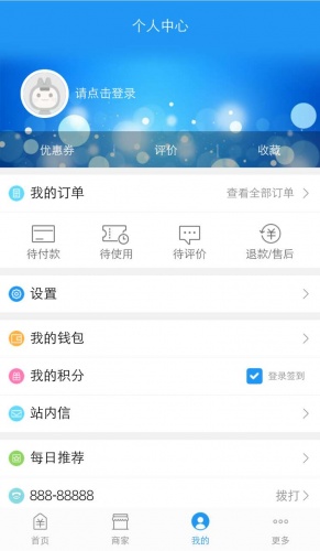 校哥GO游戏截图1