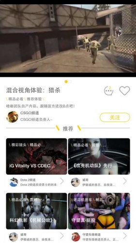 噜咖VR游戏截图3