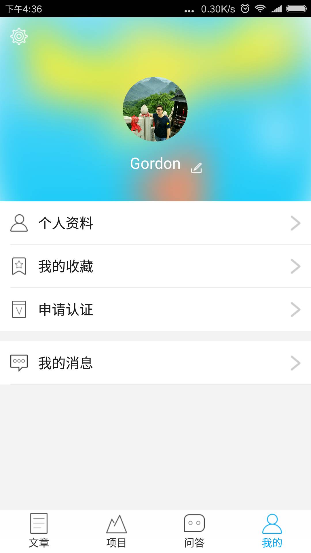 育投汇游戏截图4