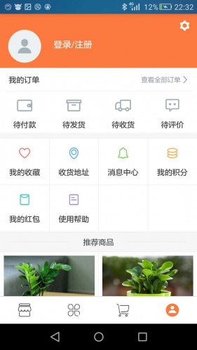 淘花汇游戏截图2