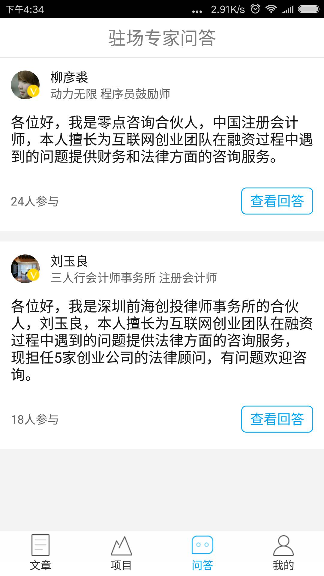 育投汇游戏截图3