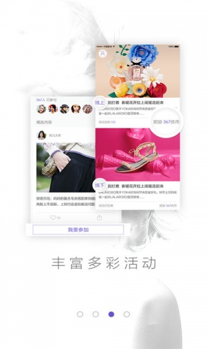 YOKA时装美容游戏截图3