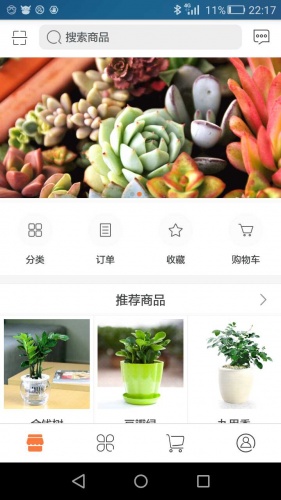 淘花汇游戏截图1